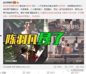 韩网男团爆料事件视频在线观看,独家揭秘娱乐圈幕后真相