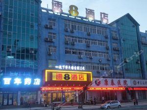 菏泽酒店爆料事件最新情况,真相逐步浮出水面，官方调查进展如何？